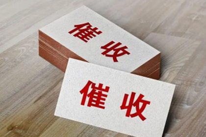 民间借贷失利后的后果有哪些？